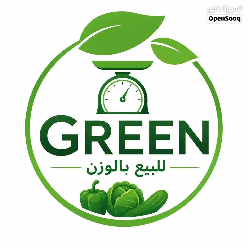 أنظمة الادارة و المحاسبة و البيع لمحلات البيع بالوزن (خضروات وفواكه-محامص-ملحمة-أجبان إلى آخره. )