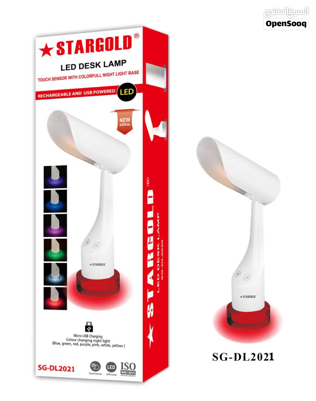 DESK LAMP LIGHT