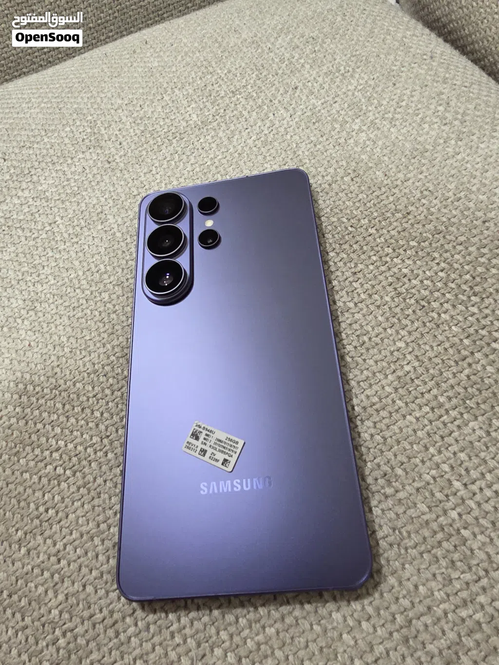 Samsung S26 Ultra وارد امريكي مشفر
