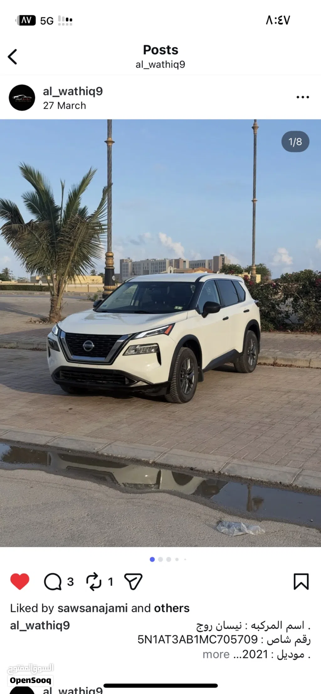 Nissan Rogue S