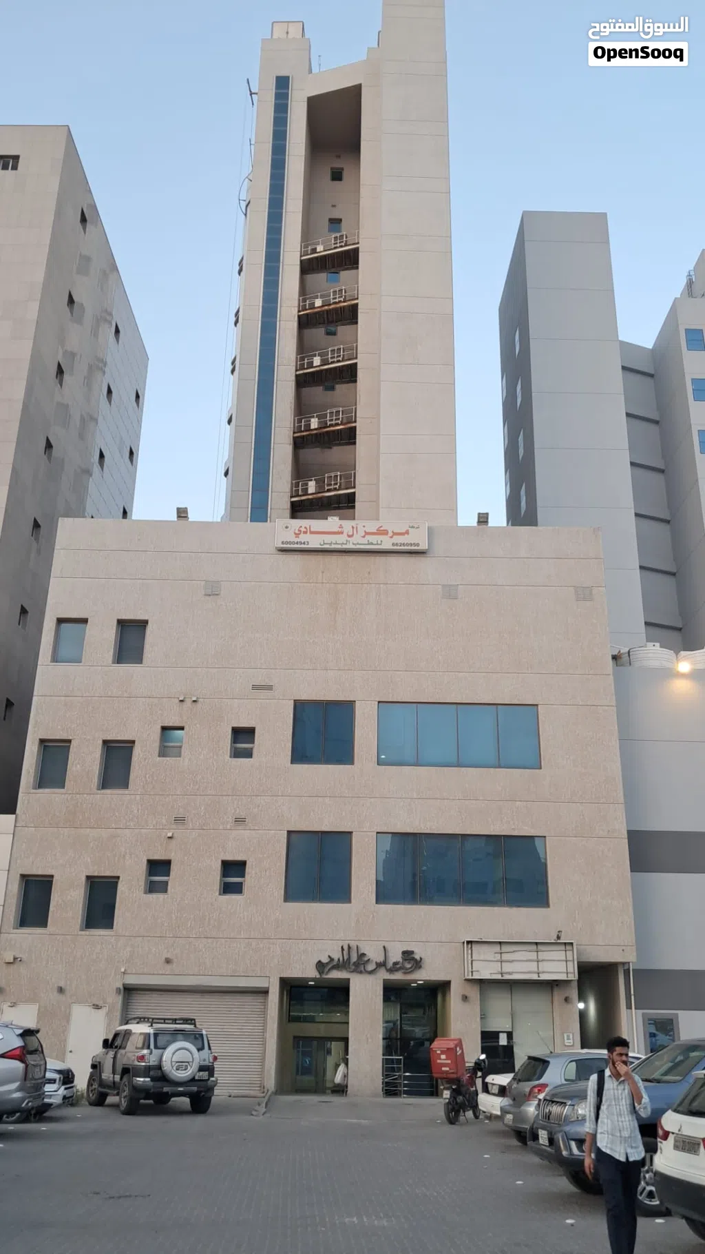 مكاتب وتخزين للايجار