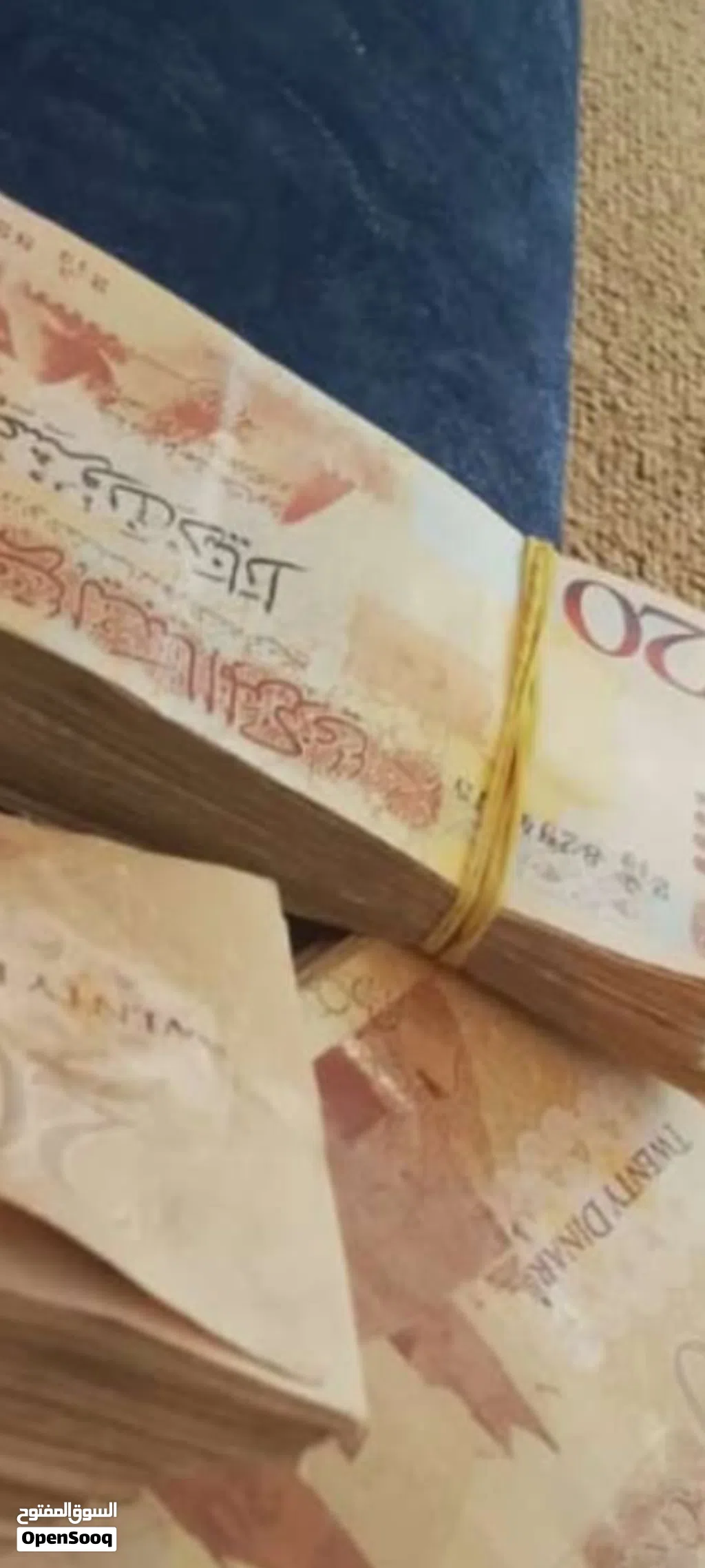 7000 دينار بي 1300دينار