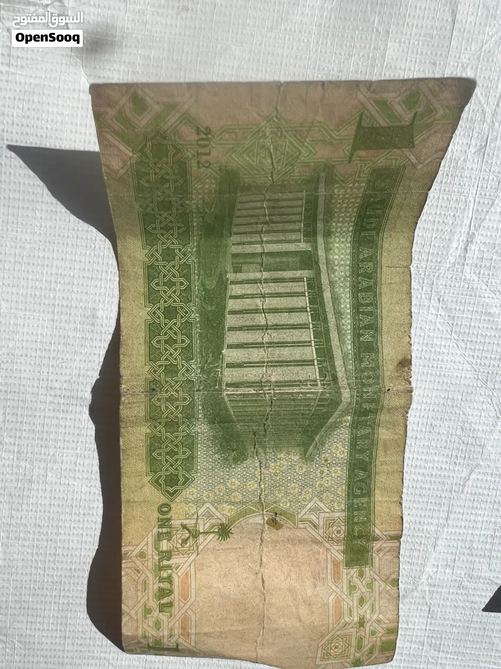 عملة ورقية سعودية قديمة فئة ريال واحد – إصدار قديم