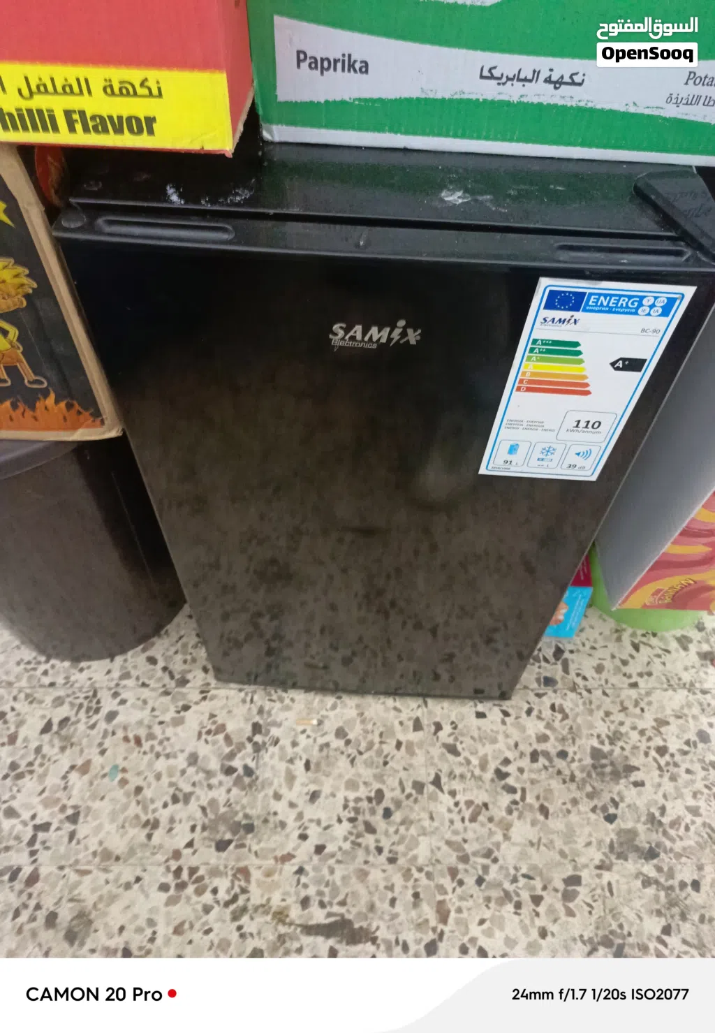 ثلاجة مكتب مني بار