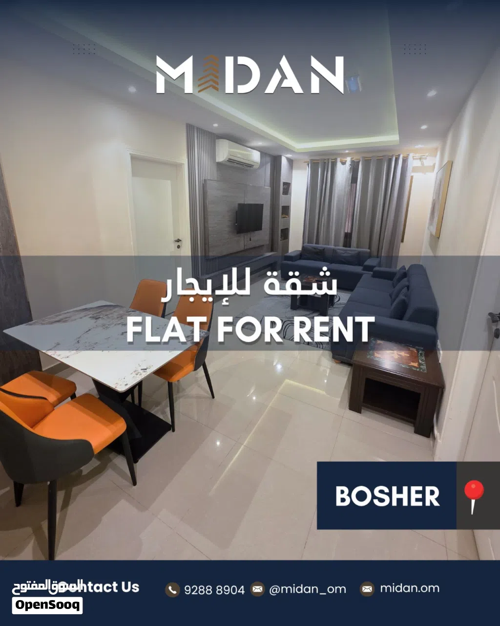 Luxury Furnished 1BR Apartment in Bosher / شقة مفروشة بوشر
