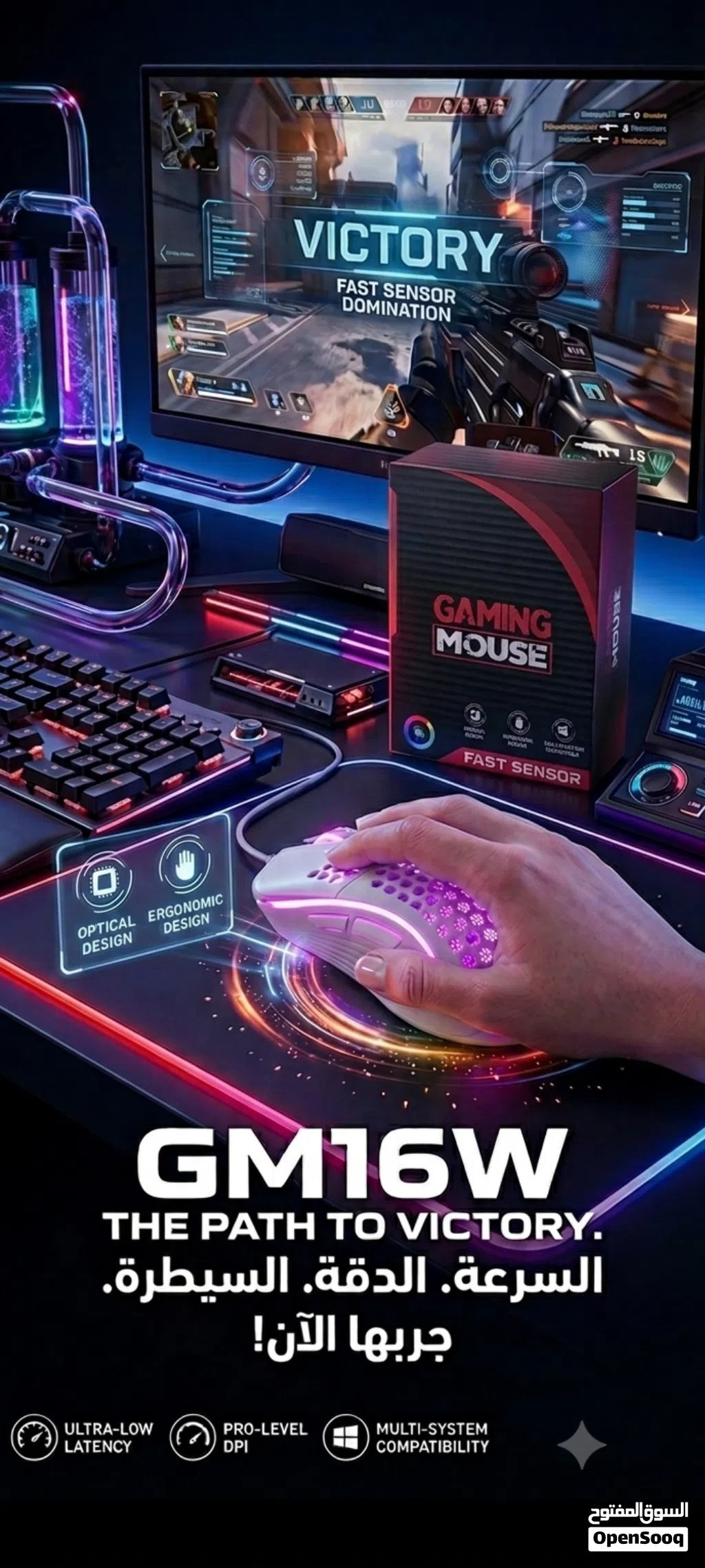 GAMING MOUSE