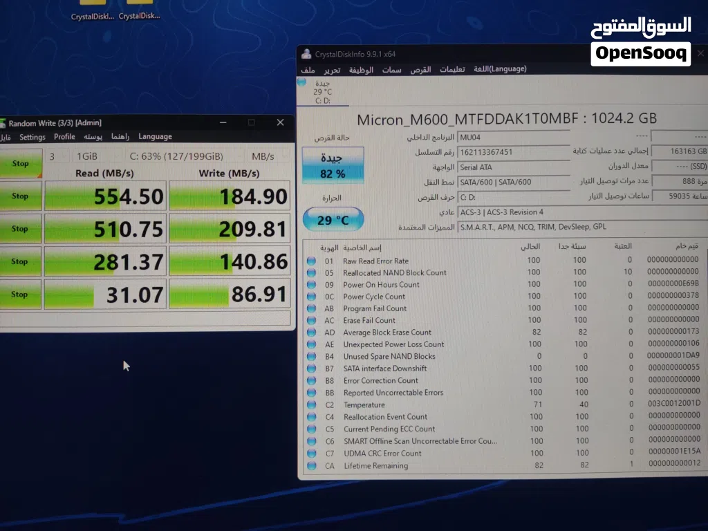 هارد SSD حجم 1 تيرا أصلي مال لابتوب