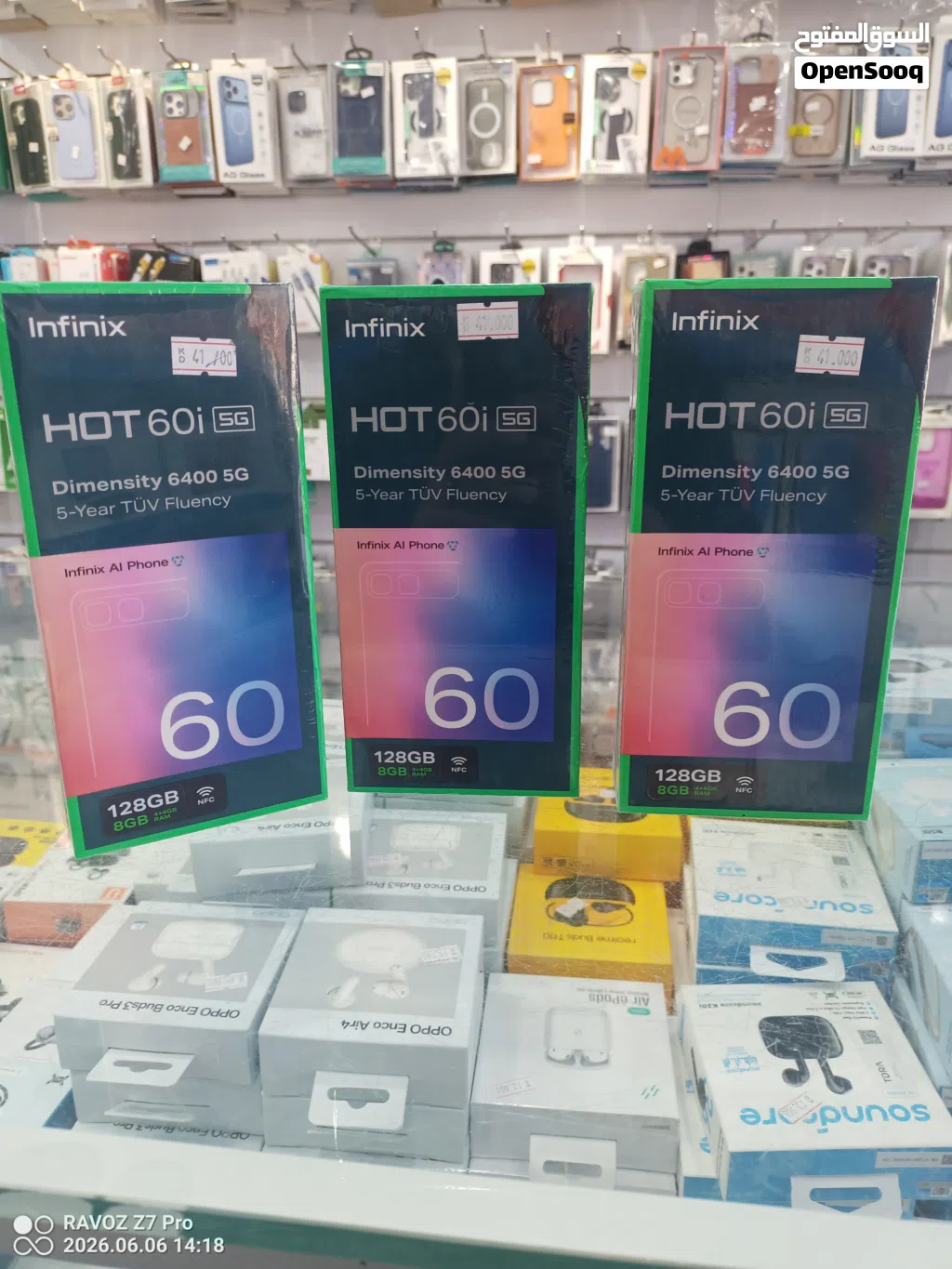 جهاز Hot 60i 128 G 35 دينار شامل توصيل