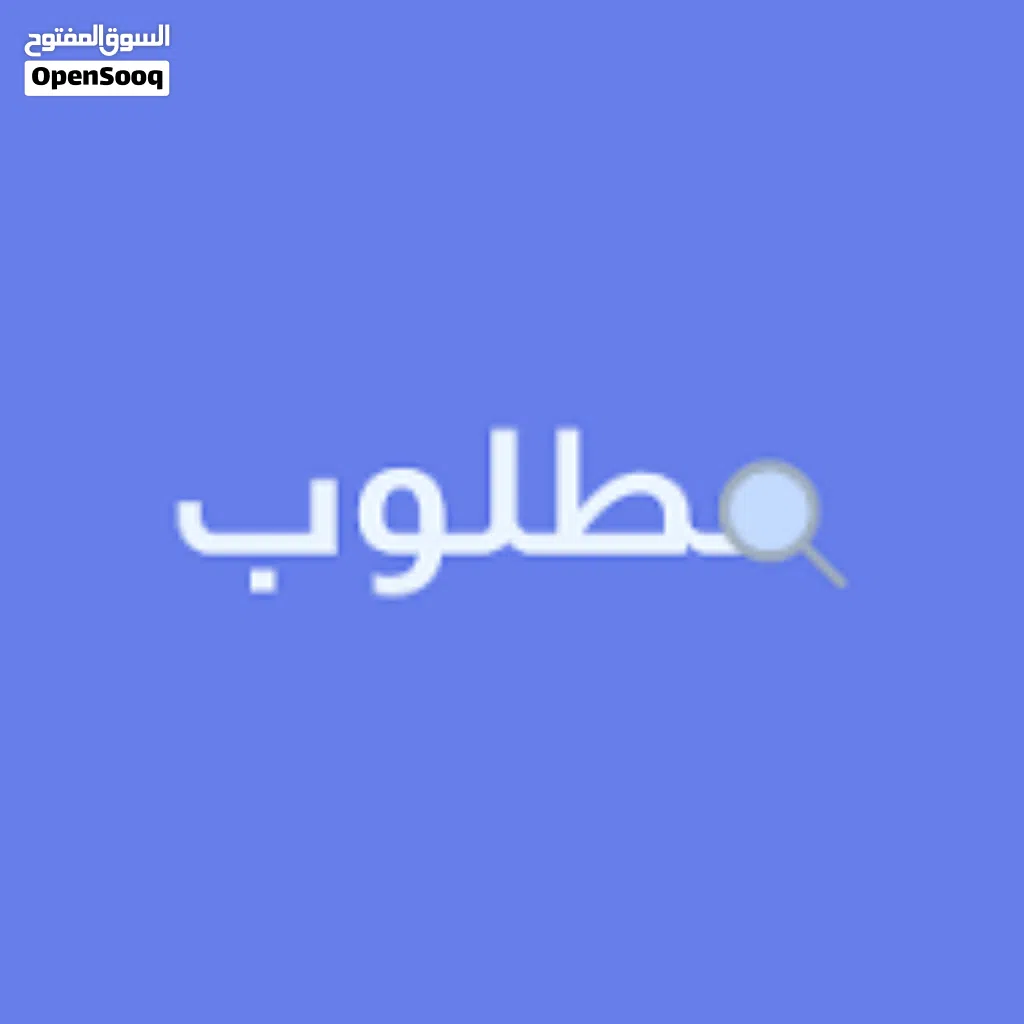 مطلوب ايفون 11برو 256او 128 اهم شي الوحه بدون عيوب المكان القره بوللي