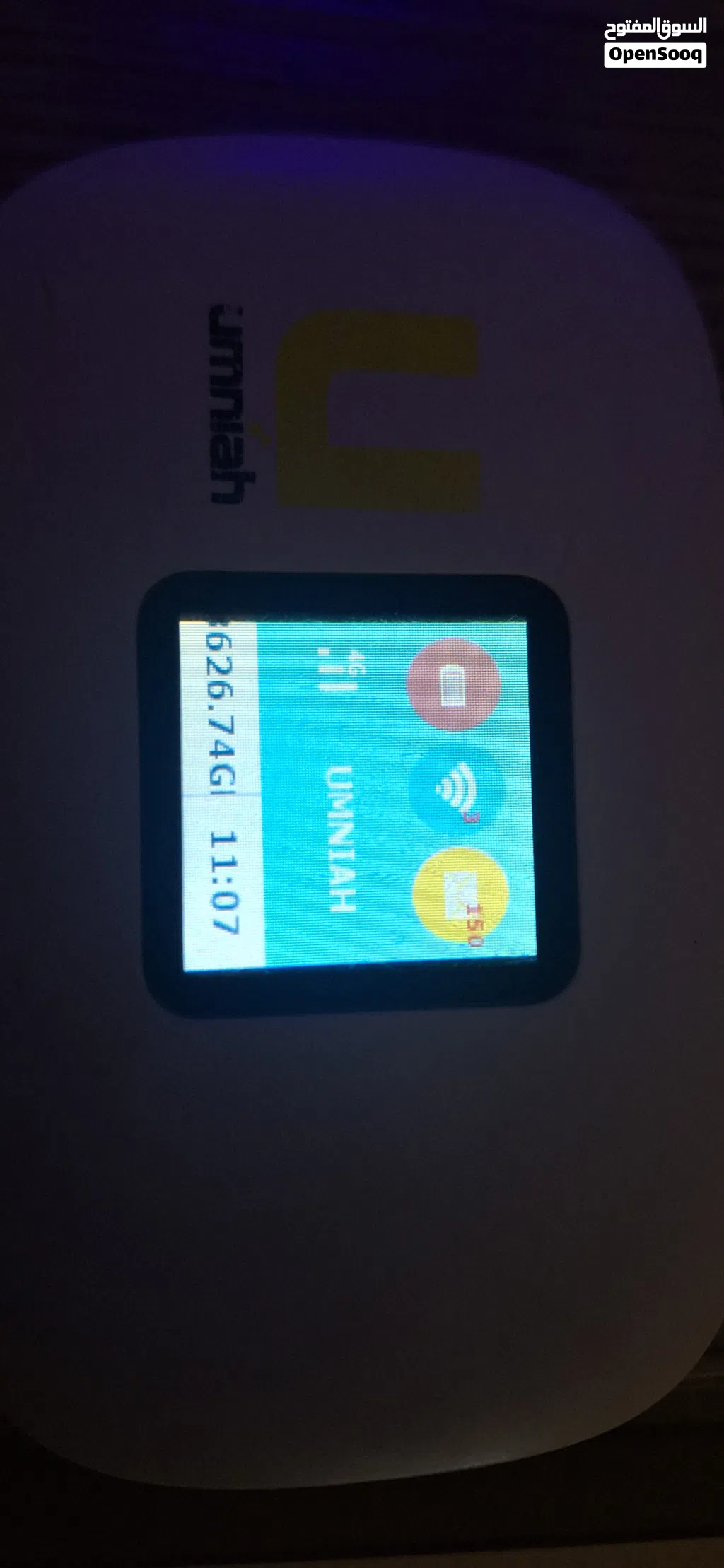 mifi امنيه للبيع