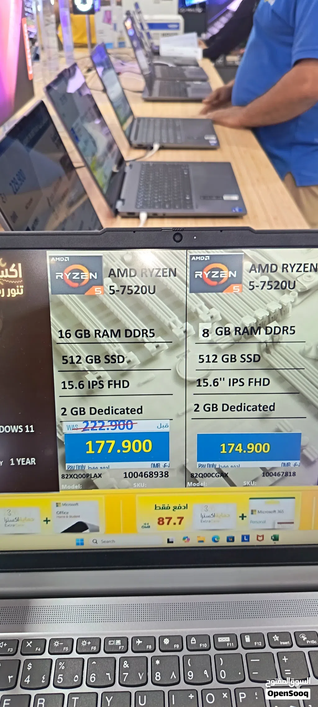 Lenovo new laptop sell.
