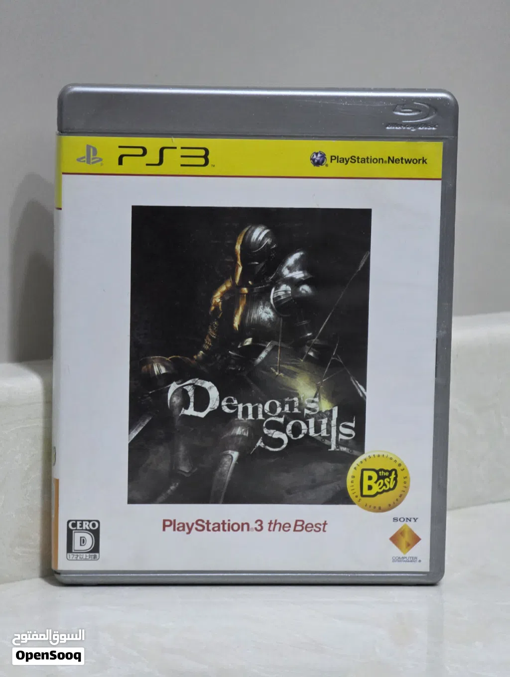 Demon's souls