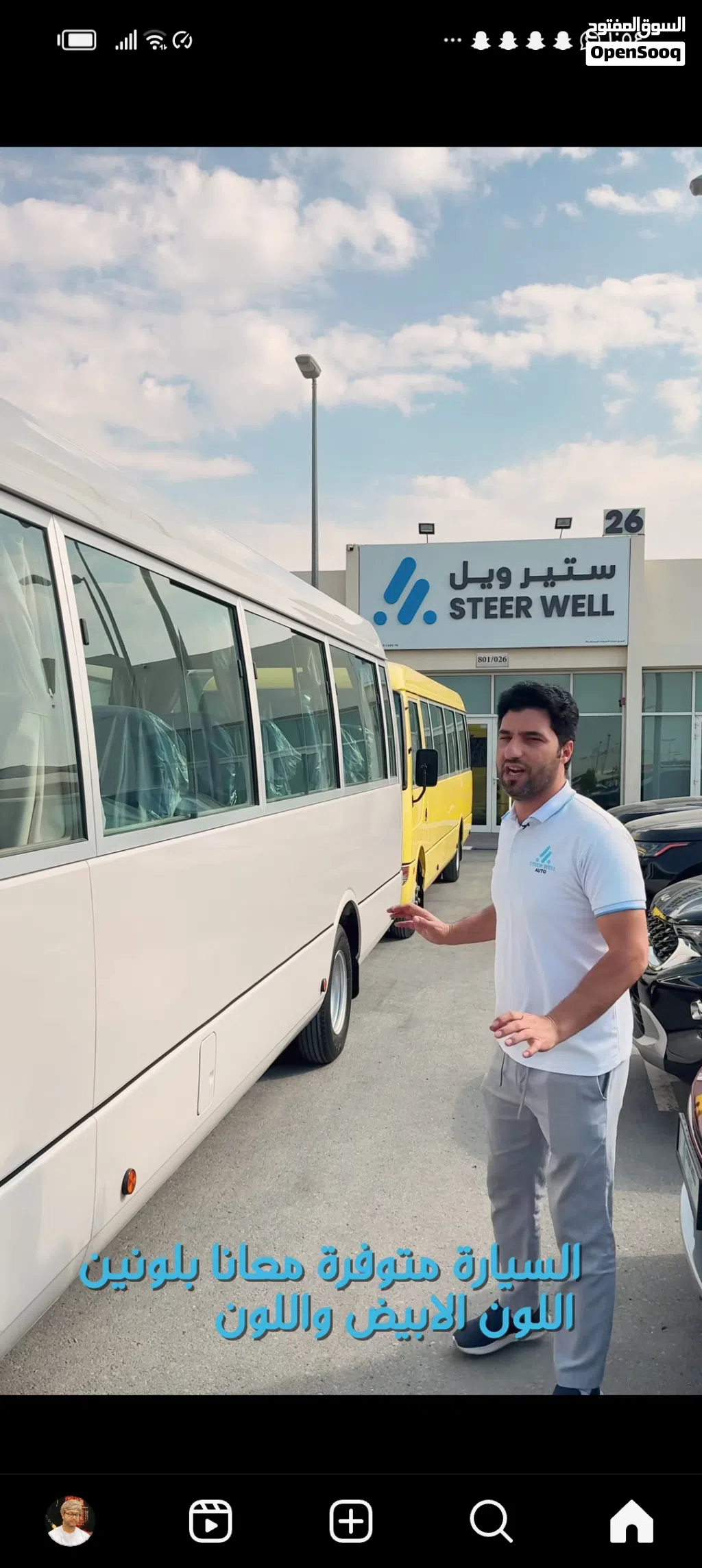 باص تويوتا للبيع مع عقدين حكوميه