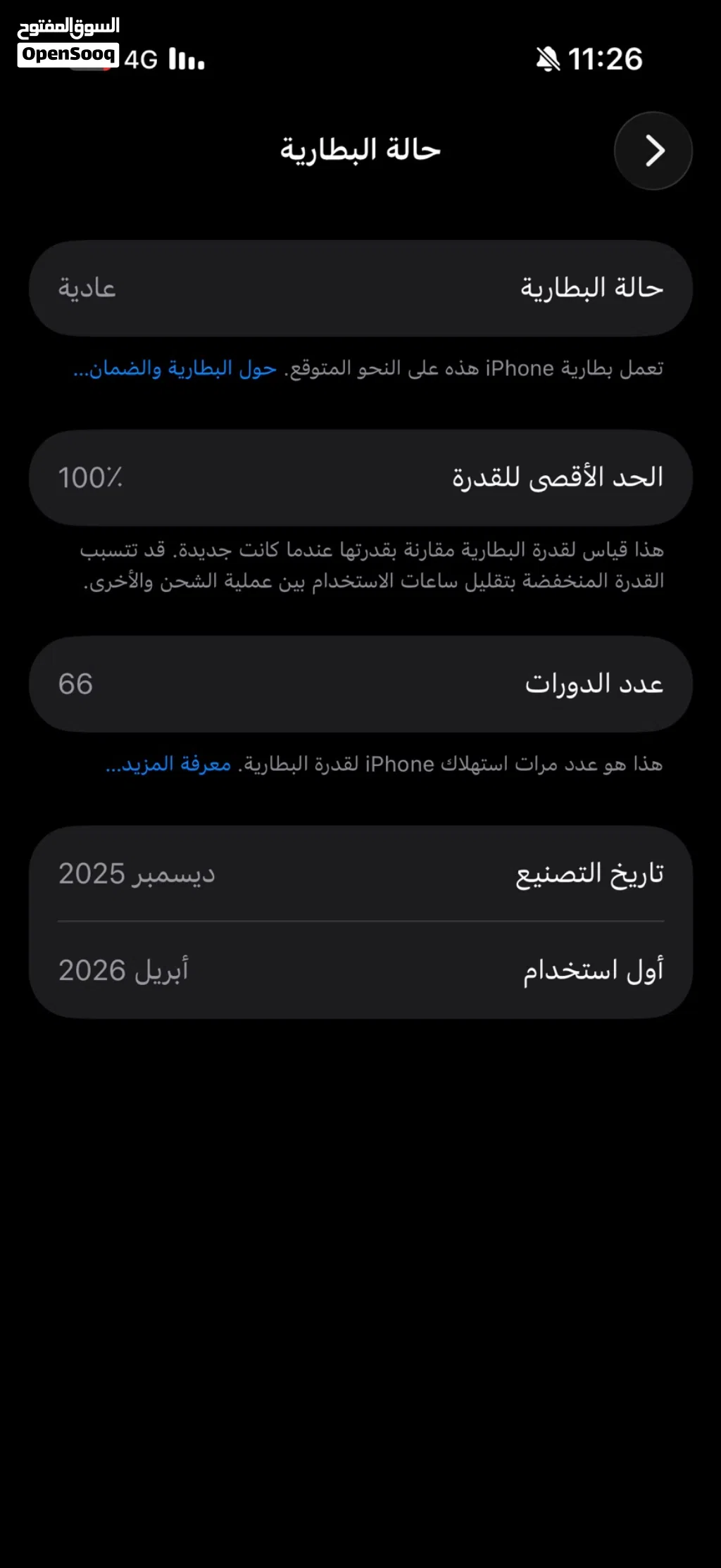 ايفون 17برو