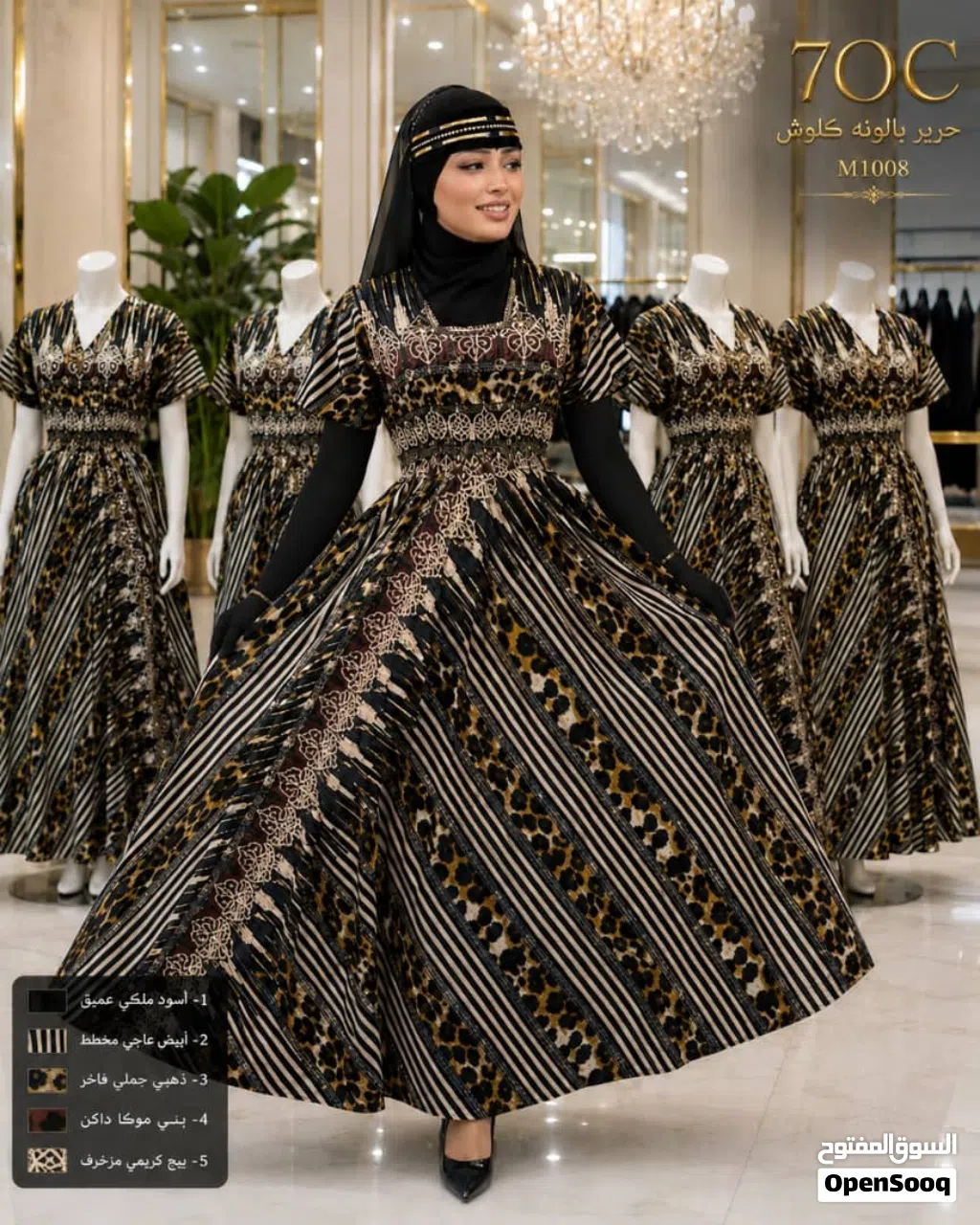 أرواب نسائية جملة جلابيات جملة مخاور فساتين نسائية جملة صنعاء أسعار جملة عرض خاص