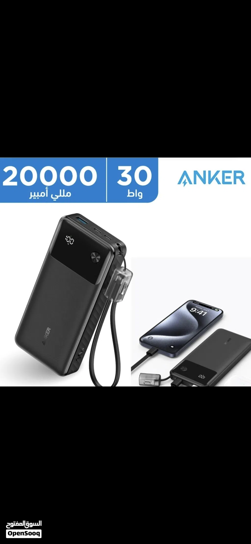 BRAND NEW ANKER POWER BANK 20000mAH 30W very fast charging باور بانك