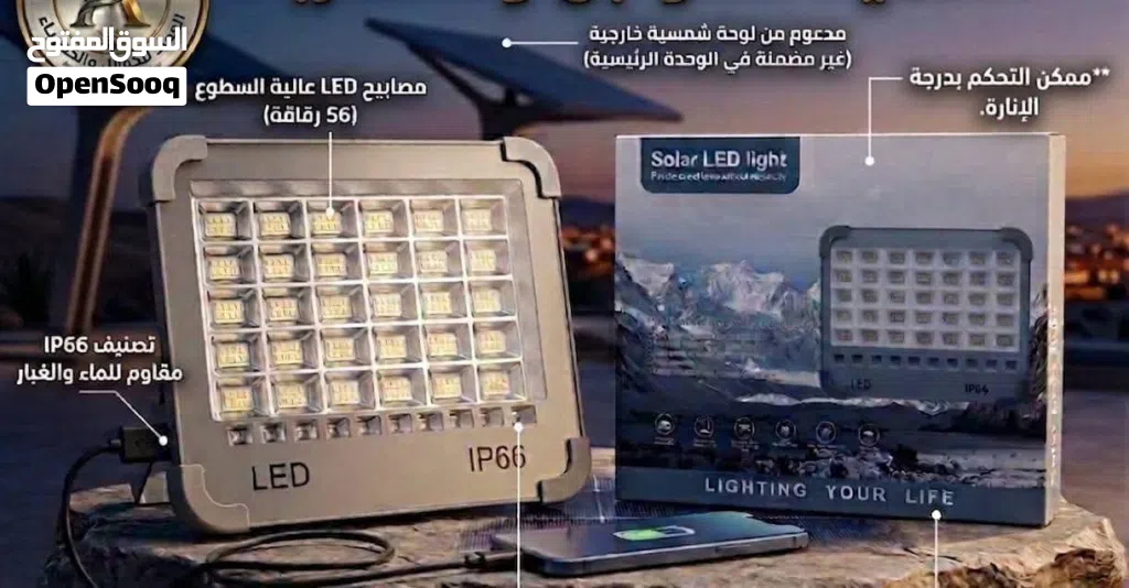 كشاف طوارىء الأصلي