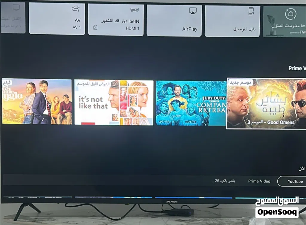 بوصه 58 Sansui