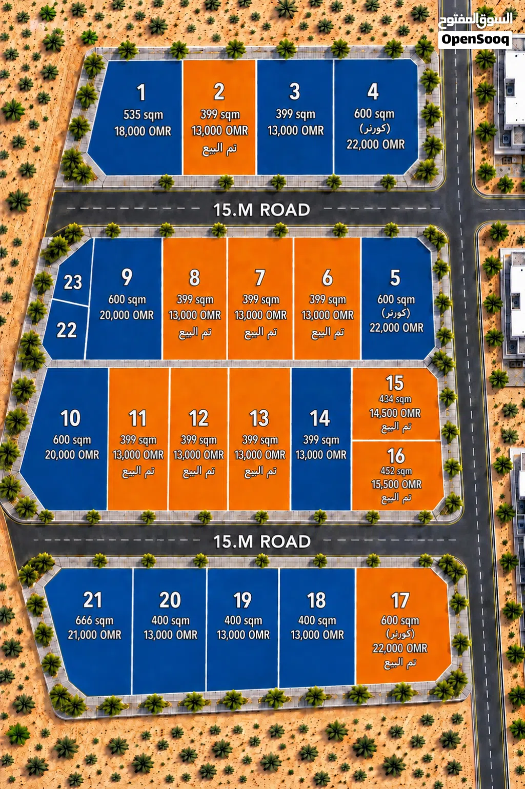 مخطط حي عاصم السكني اراضي سكنية