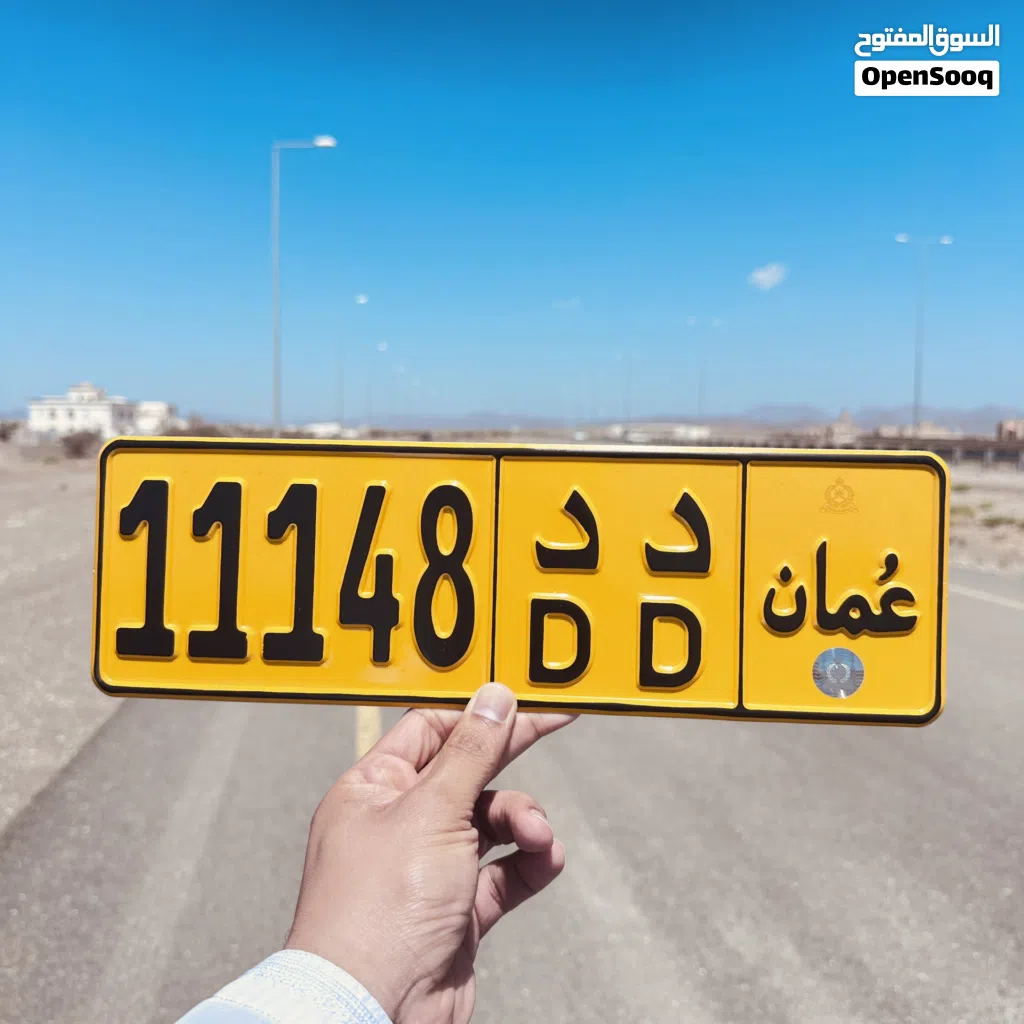 لمحبي الارقامً المميزه