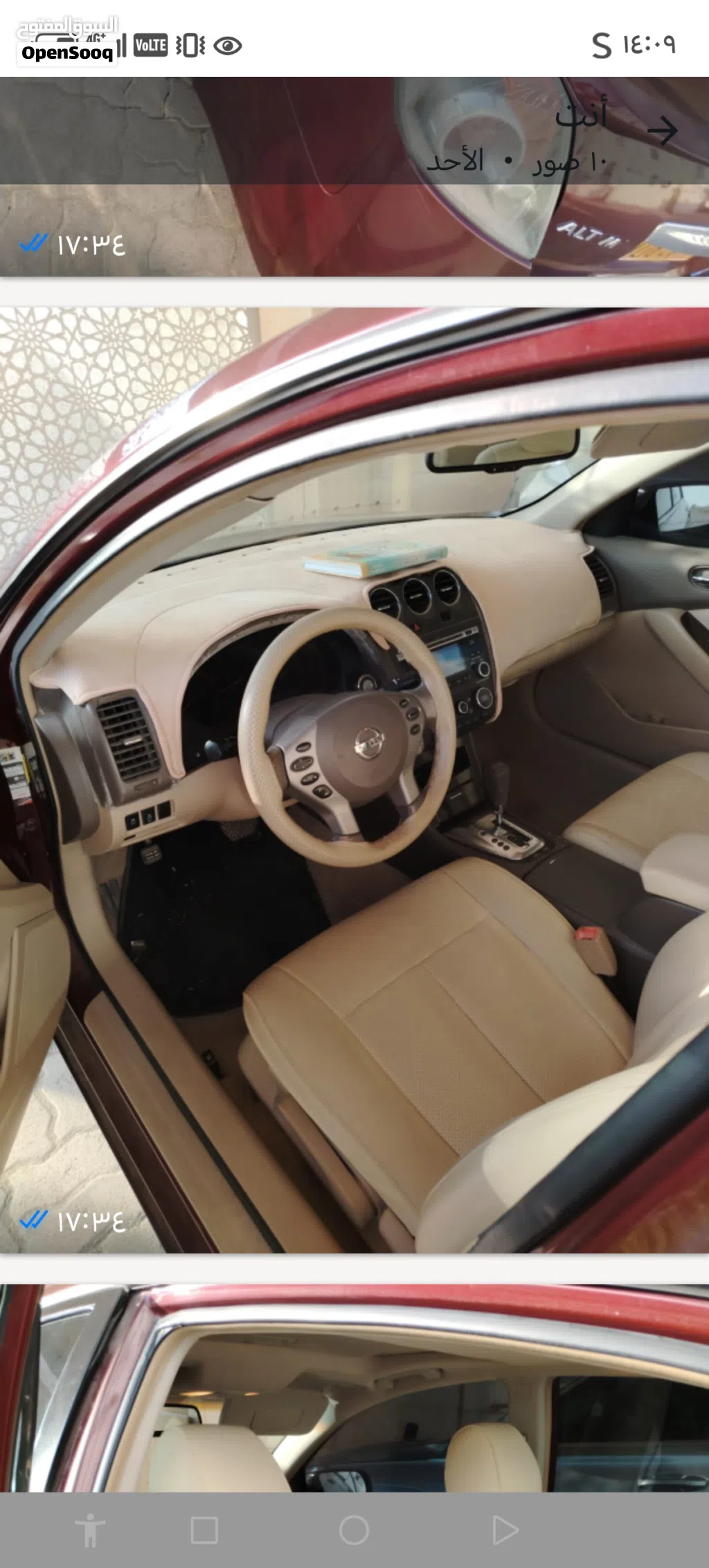 Nissan Altima SR