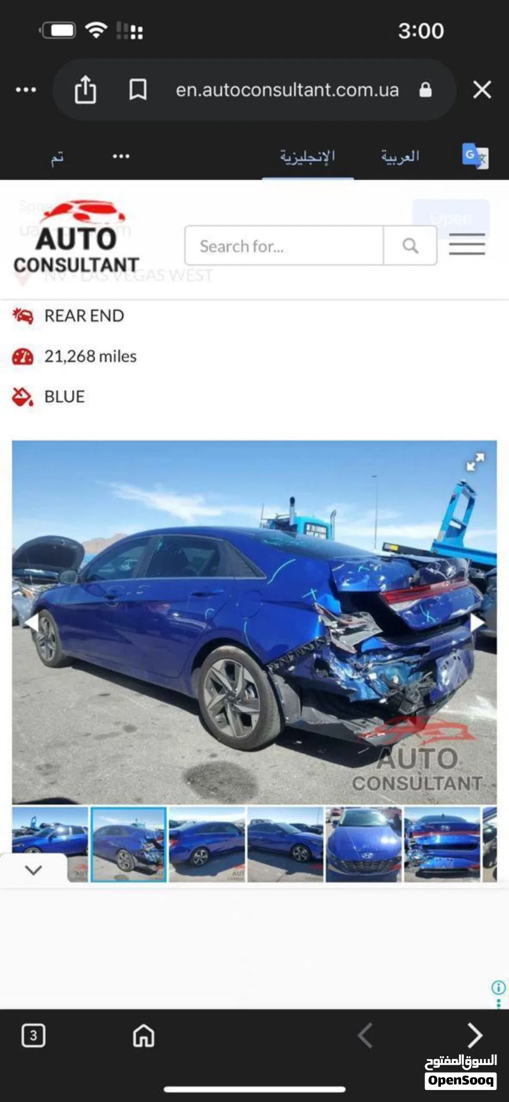هيونداي النترا Limited