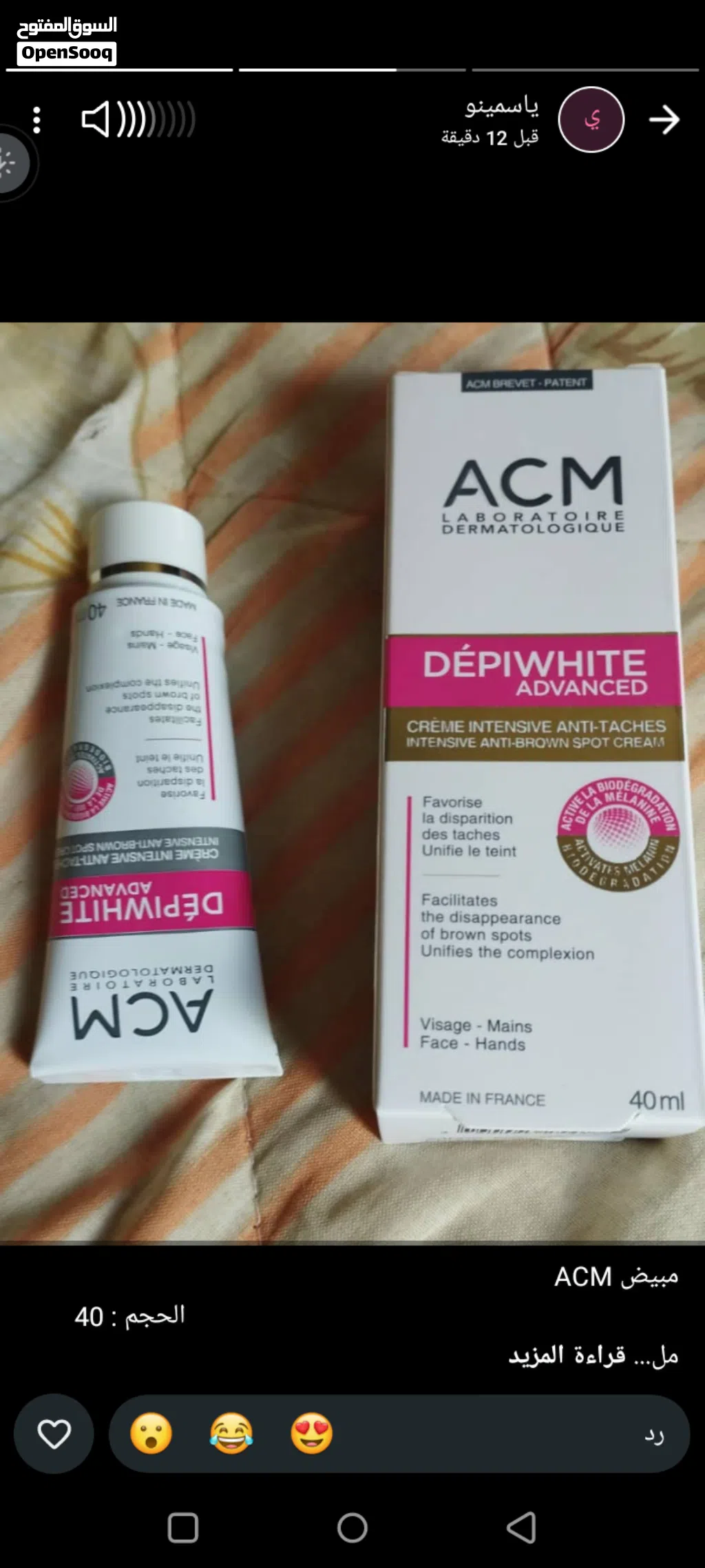 ACMصنع اجنبي