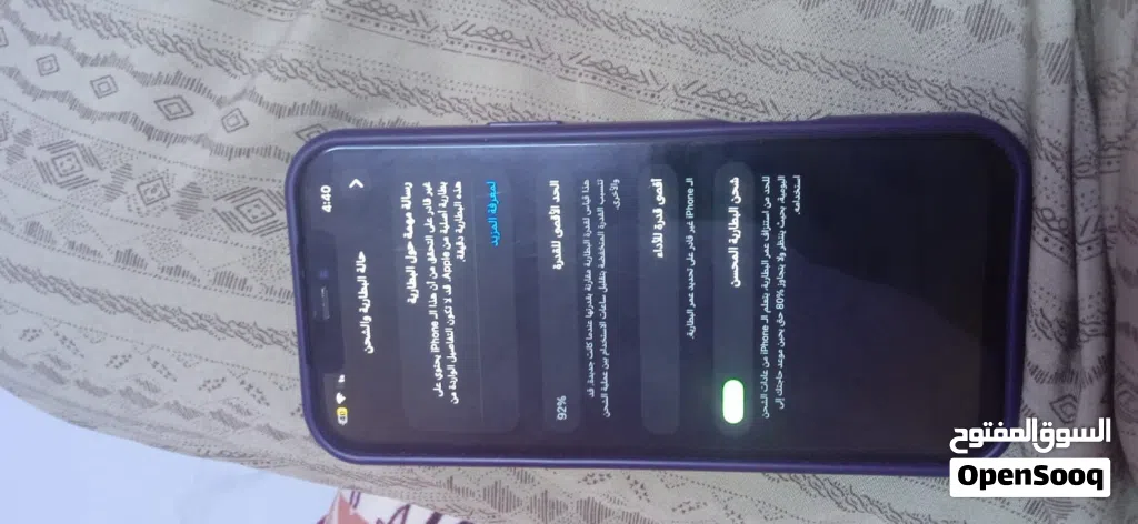ايفون 12 برو ماكس محول 17 برو ماكس للبيع بـ90ریال