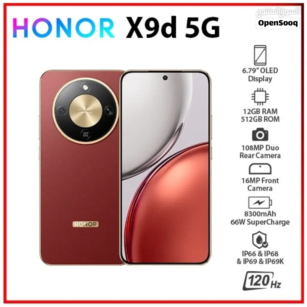 مع سماعة هونر X9D هونر اكس 9 دي 12+12 رام Honor جديد جديد متوفر جميع الالوان