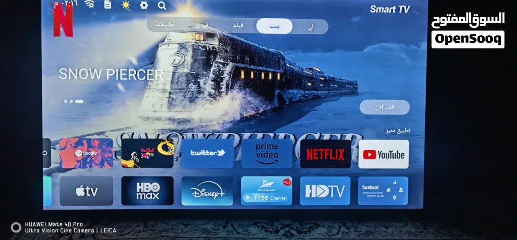 تلفزيون للبيع نظيف جدا. Clean TV for sale