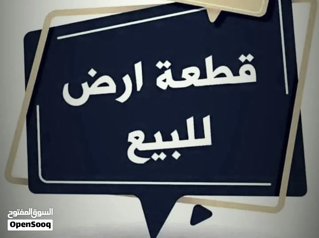 قطعة أرض سكنية للبيع في شارع فينيسيا