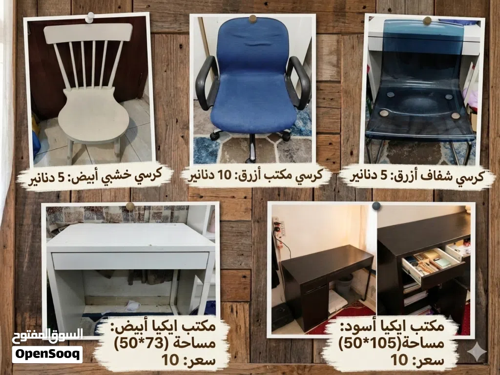 تم تغيير السعر لسرعه البيع
