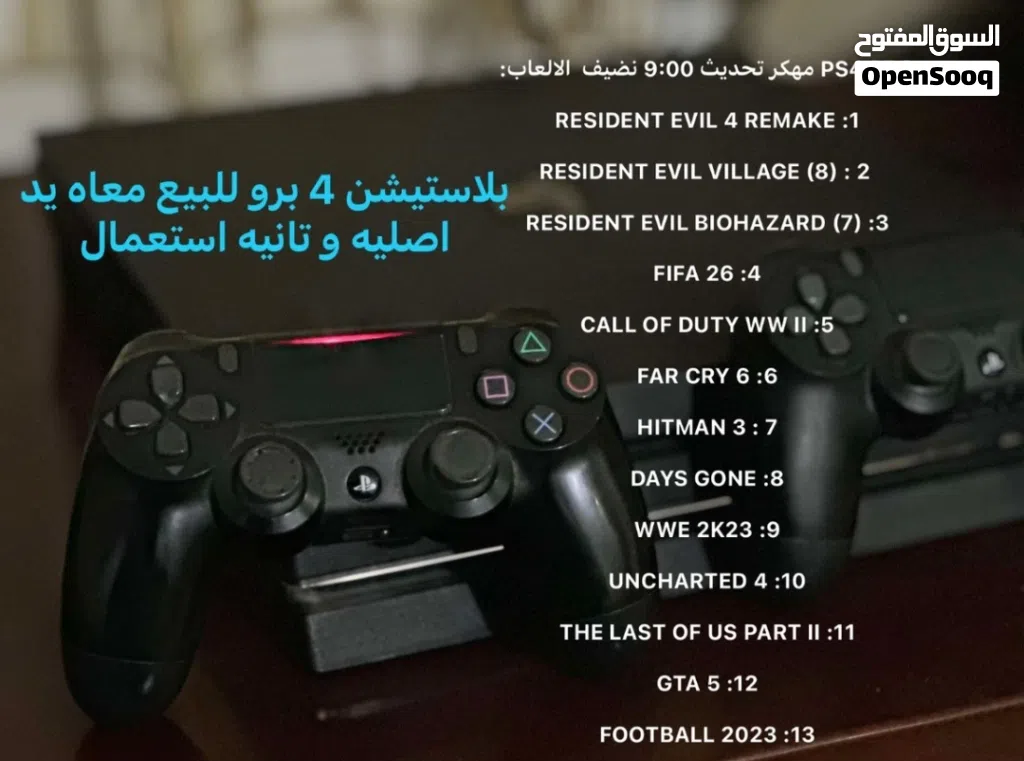 بلاستيشن PS4 pro مهكر