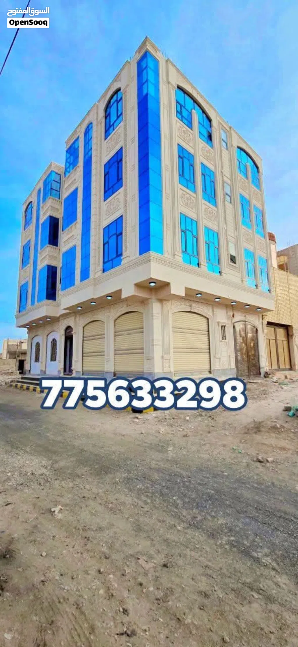 عمااار استثماريه للبيع في قلب صنعاء