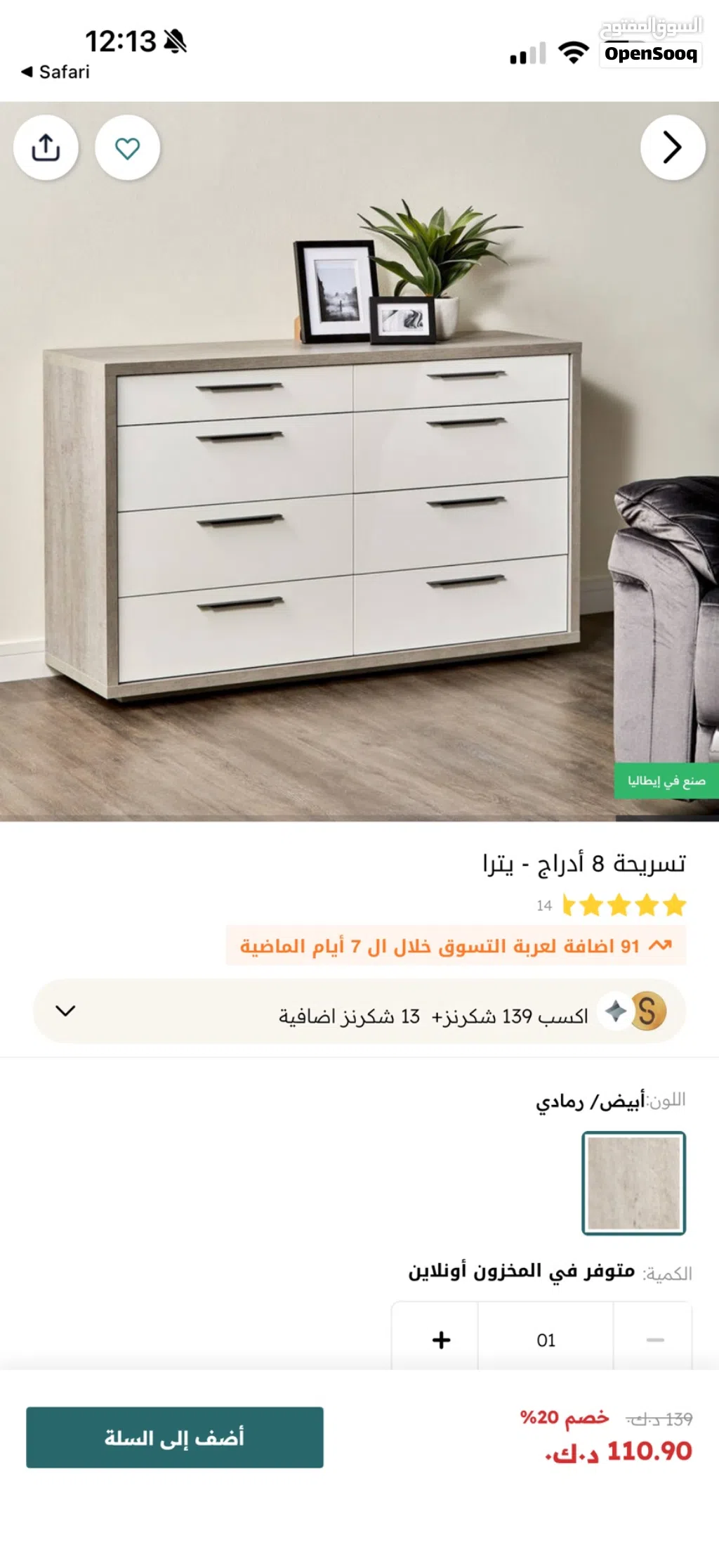 وحده ادراج ووحده الالعاب