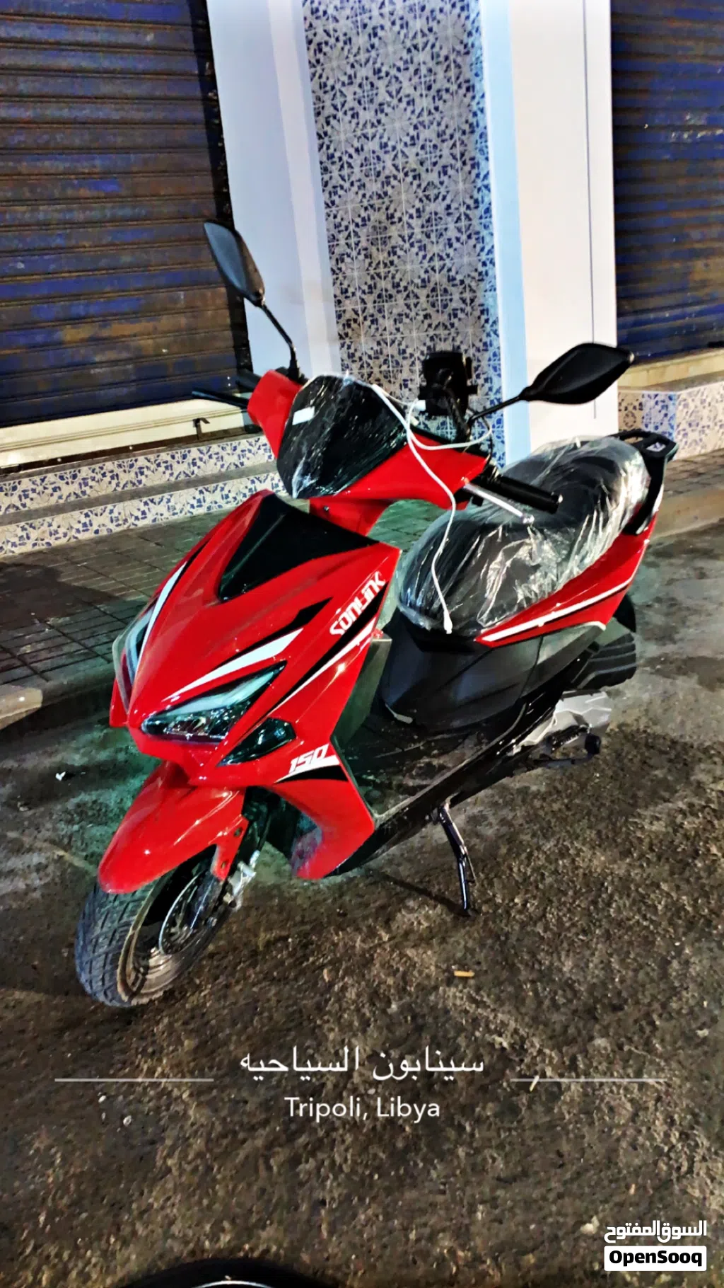 Yamaha Aerox