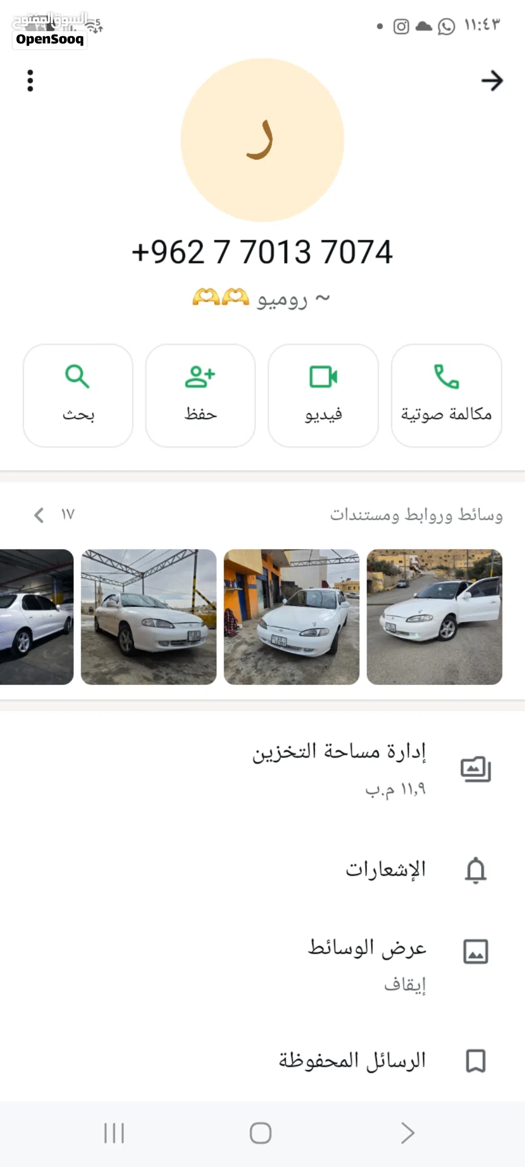 Hyundai Avante Standard