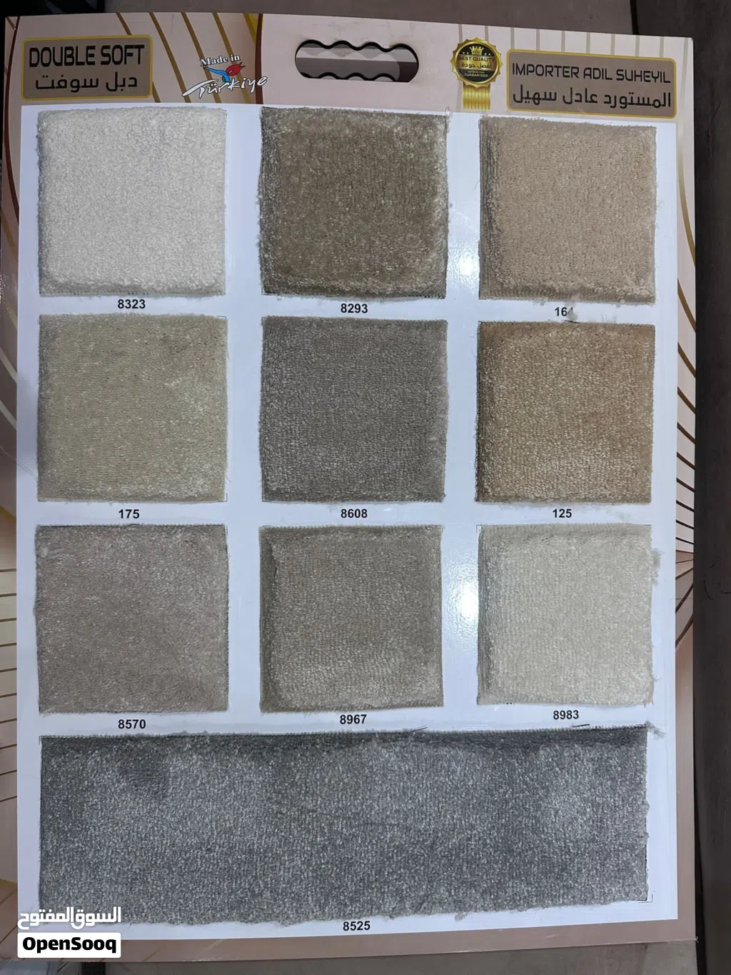Original Turkey Carpet Shop / We Selling New Turkey Carpet Anywhere in Qatar