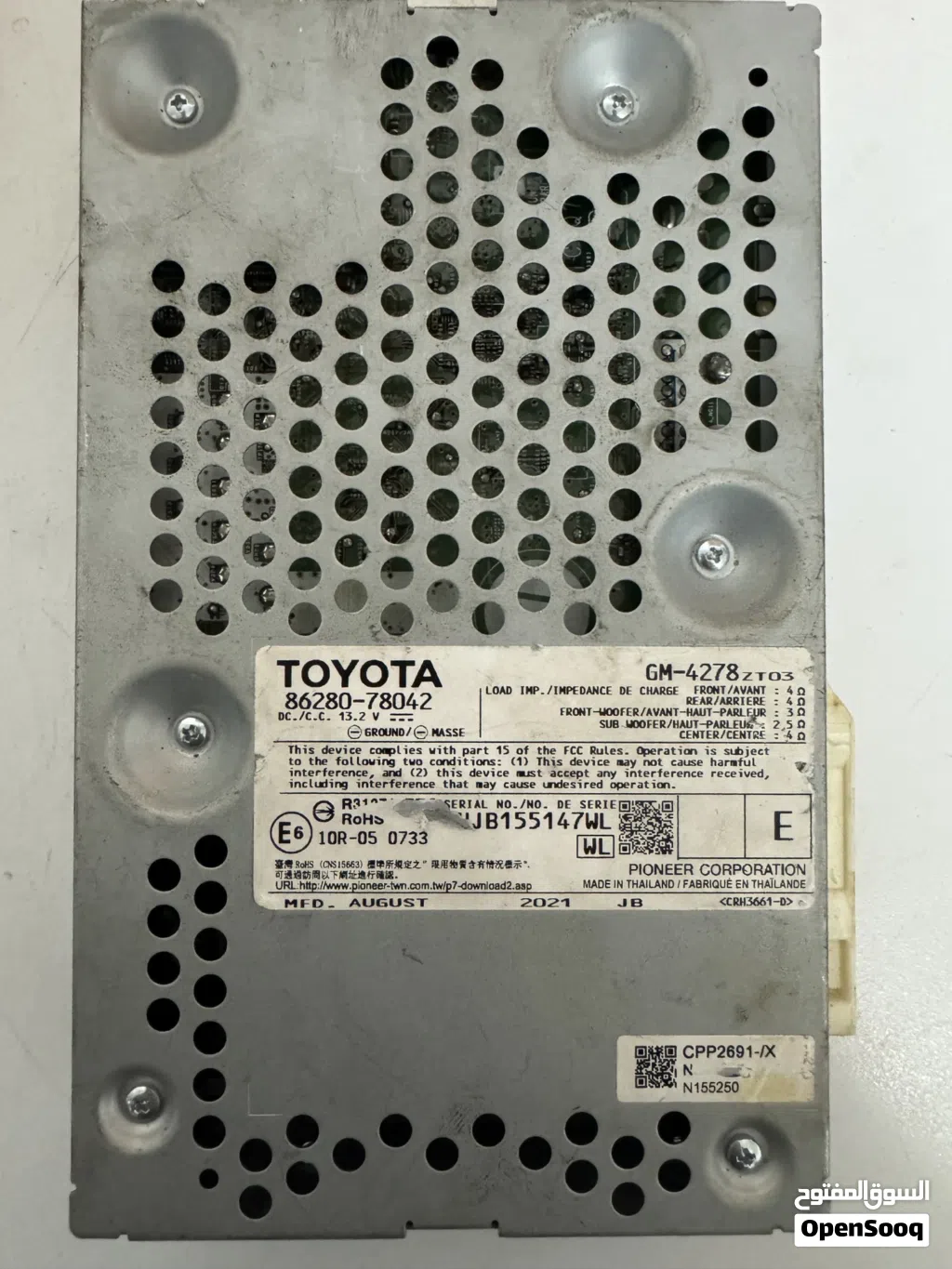 Lexus Audio Amplifier for NX