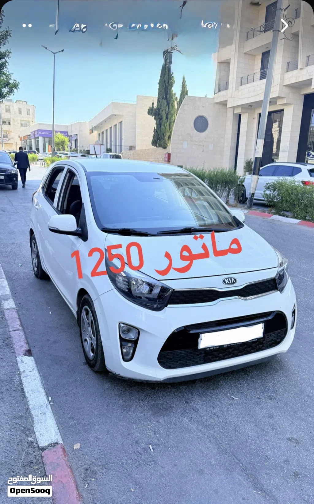كيا بيكانتو X-Line