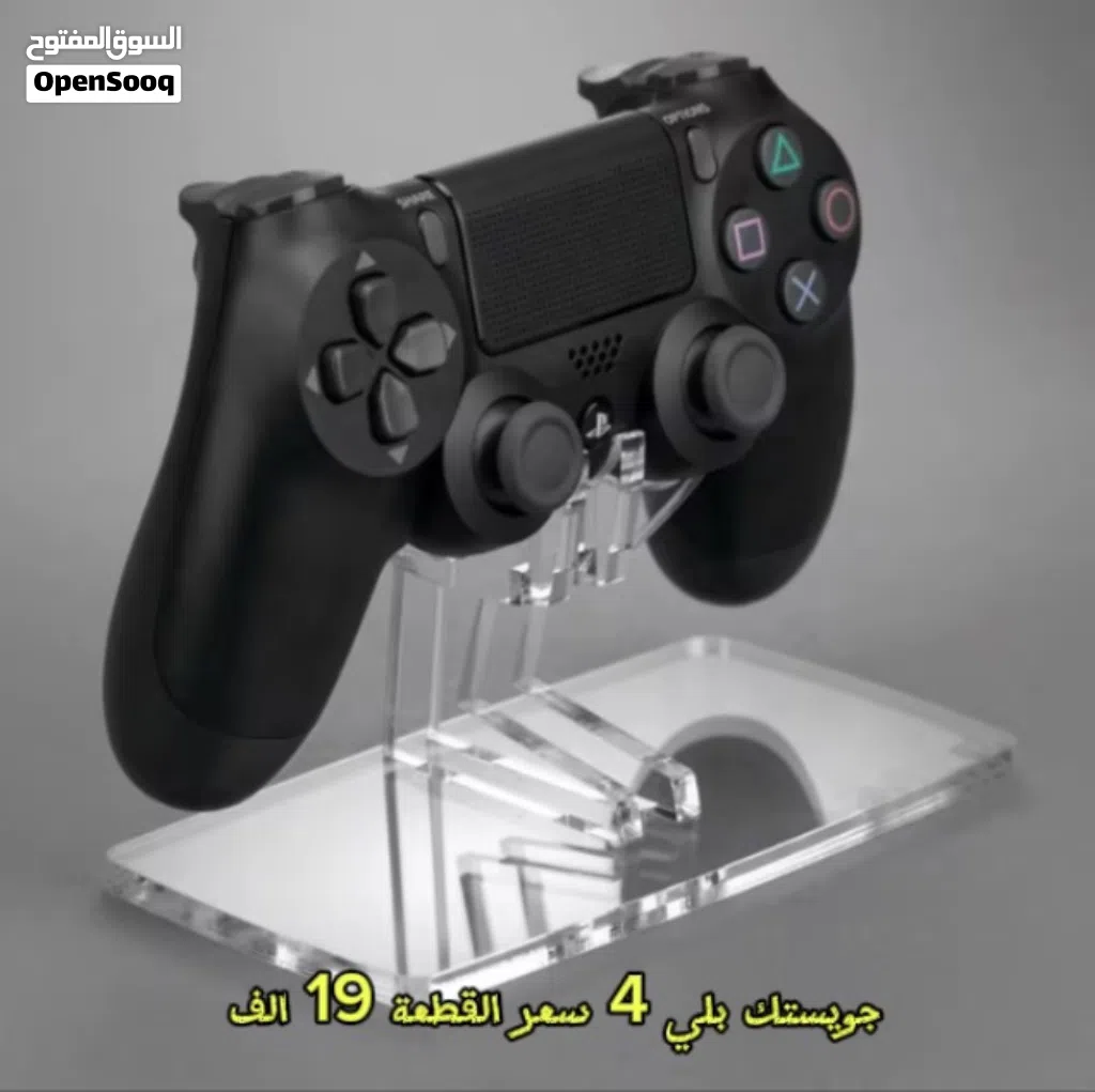 جويستك بلي 4 سعر القطعة 19 الف