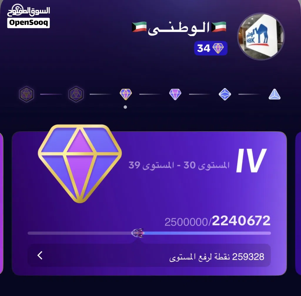 للبيع حساب تيك توك لفل 34