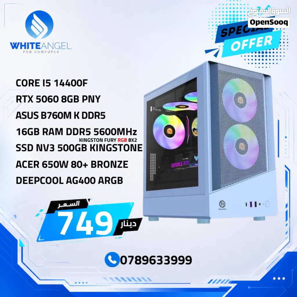 PC GAMING CORE I5 14TH + RTX 5060 بي سي جيمنج بكرت 5060 و رام 16 DDR5 كمبيوتر العاب بافضل الاسعار