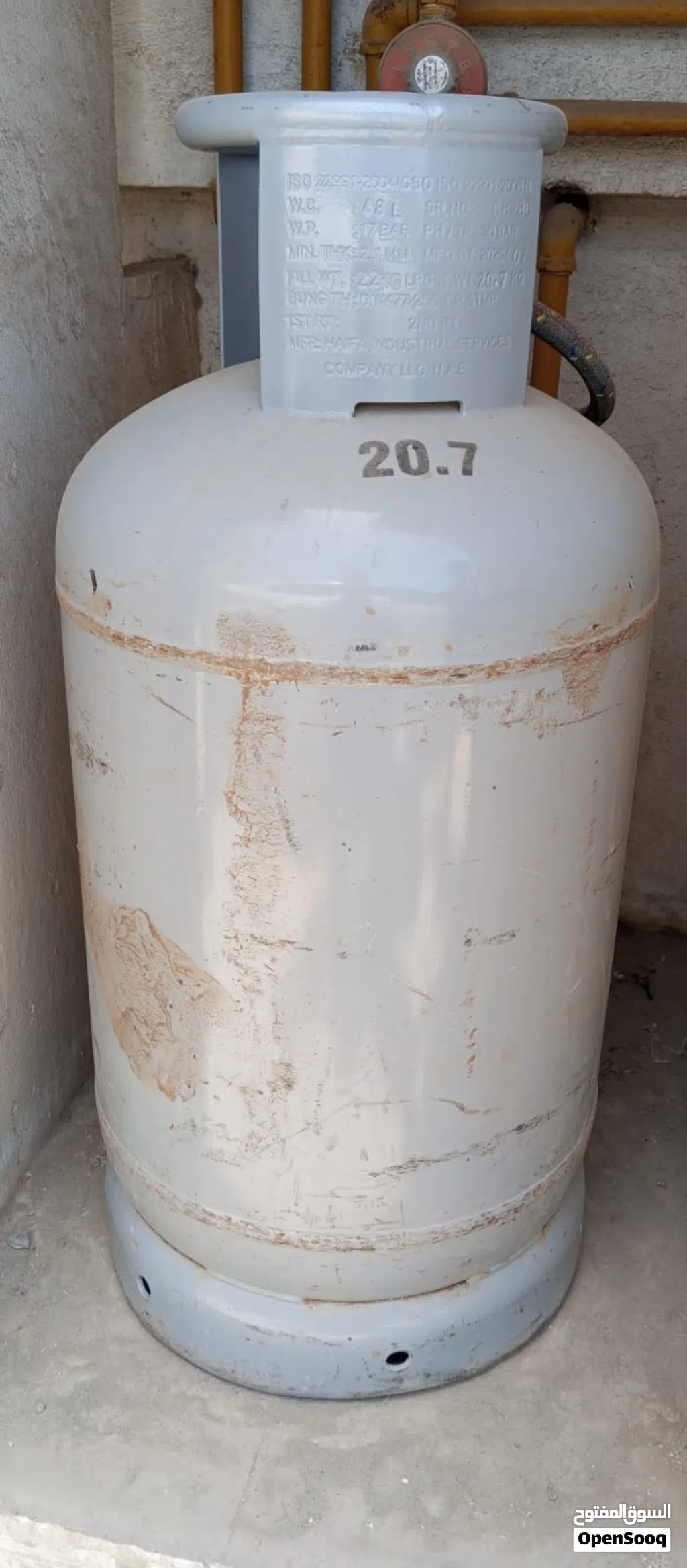 قارورة غاز