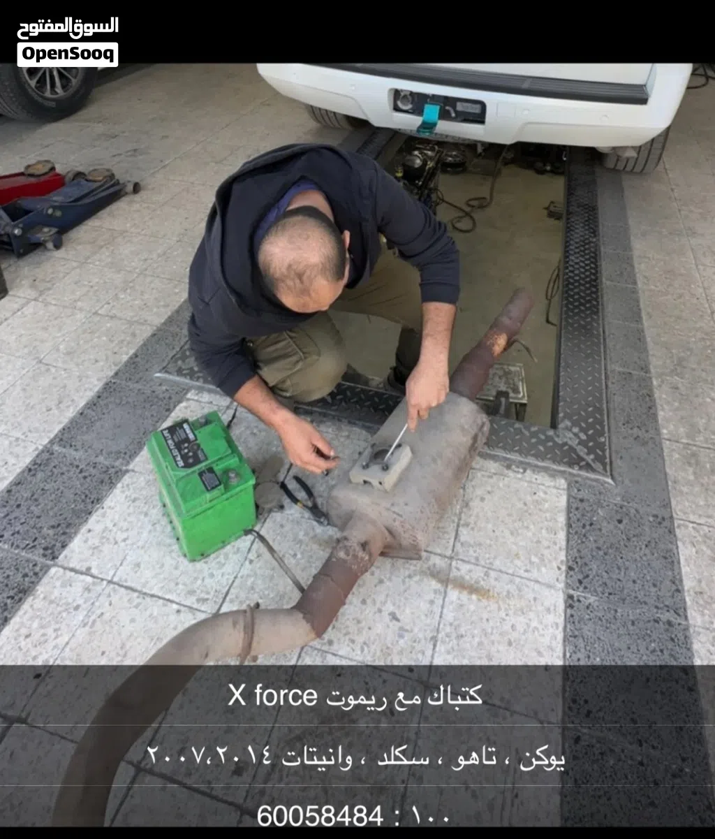 اقزوز اكسفورس