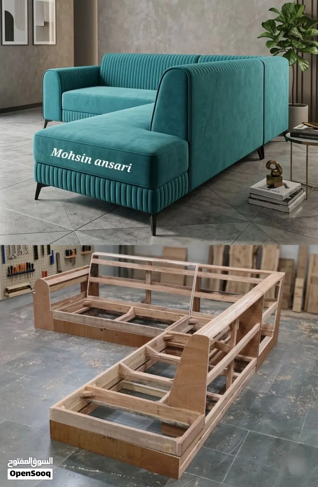 طقم كنب حرف ال