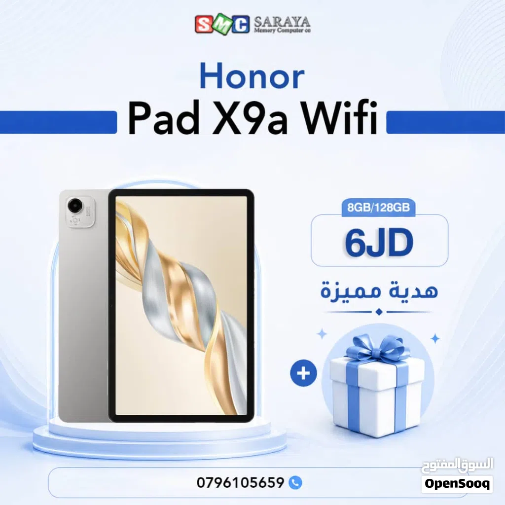 اقساط بدون دفعه اولى ( هونر باد Honor Pad 9XA Wifi 8GB/128GB)