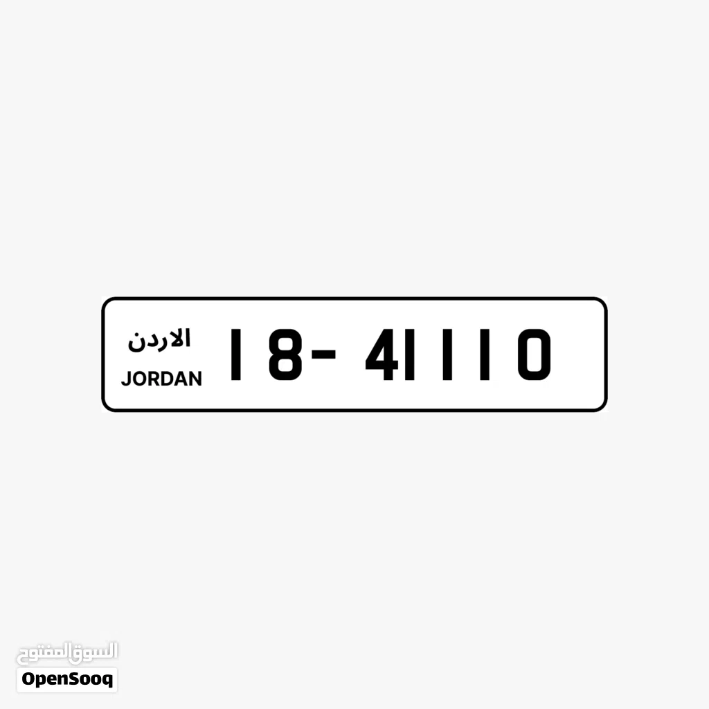 18 - 41110