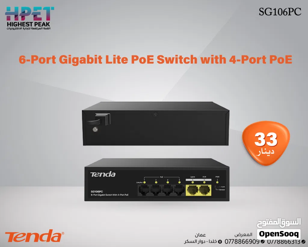 Tenda SG106PC محول Gigabit Lite PoE ب 6 منافذ مع 4 منافذ PoE