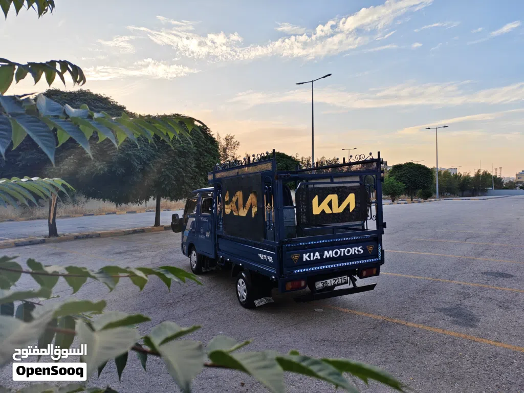 كيا اخرى